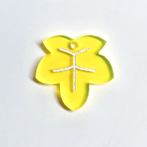 Small Charms